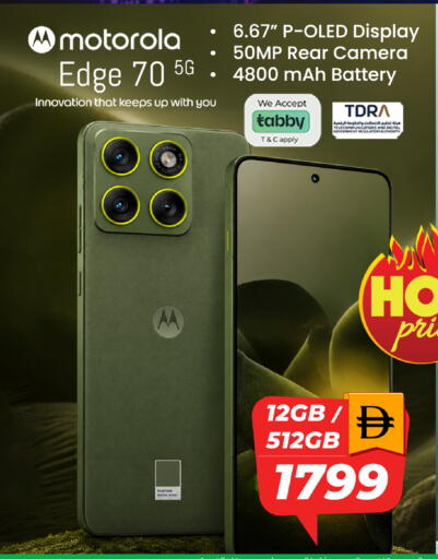 available at Safari Hypermarket  in UAE - Dubai