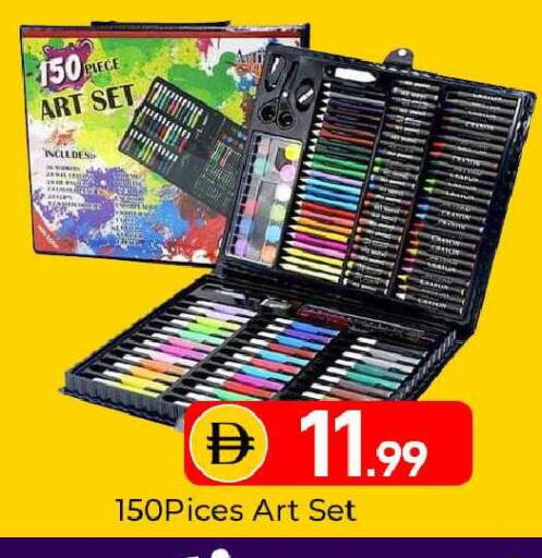 available at Mubarak Hypermarket Sharjah in UAE - Sharjah / Ajman