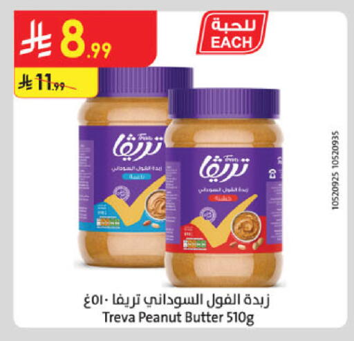 available at الدانوب in مملكة العربية السعودية, السعودية, سعودية - بريدة
