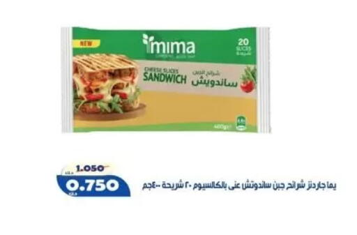 available at Al Khaldiya Society  in Kuwait - Kuwait City