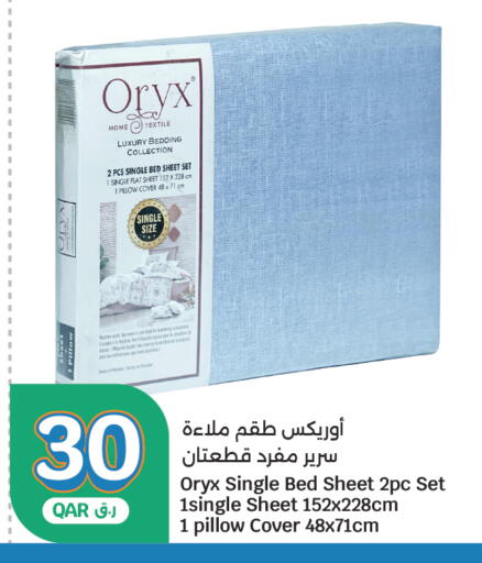 available at سيتي هايبرماركت in قطر - الشحانية
