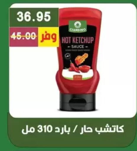 available at Bashayer hypermarket in Egypt - Cairo
