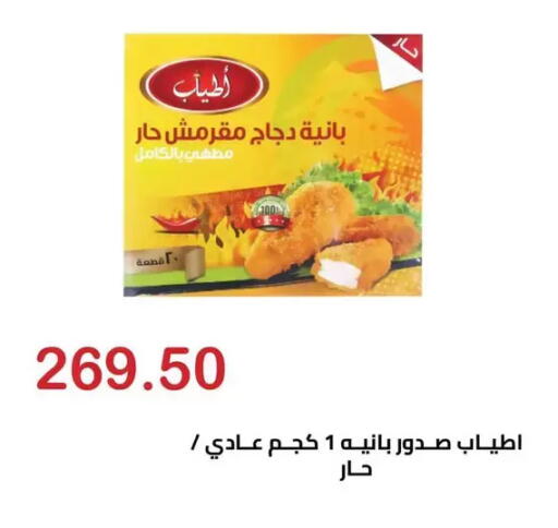 available at الهواري in Egypt - القاهرة
