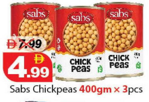 Peas available at ديزرت فريش ماركت in الإمارات العربية المتحدة , الامارات - أبو ظبي