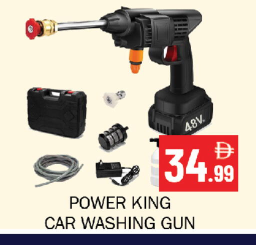available at Souk Al Mubarak Hypermarket in UAE - Sharjah / Ajman
