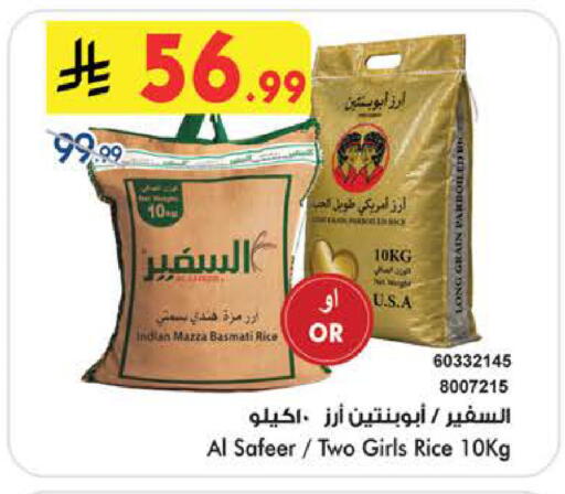 available at بن داود in مملكة العربية السعودية, السعودية, سعودية - الطائف