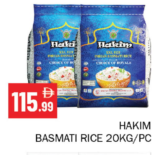 available at Souk Al Mubarak Hypermarket in UAE - Sharjah / Ajman