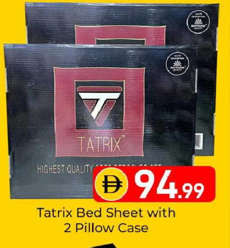 available at مبارك هايبرماركت الشارقة in الإمارات العربية المتحدة , الامارات - الشارقة / عجمان