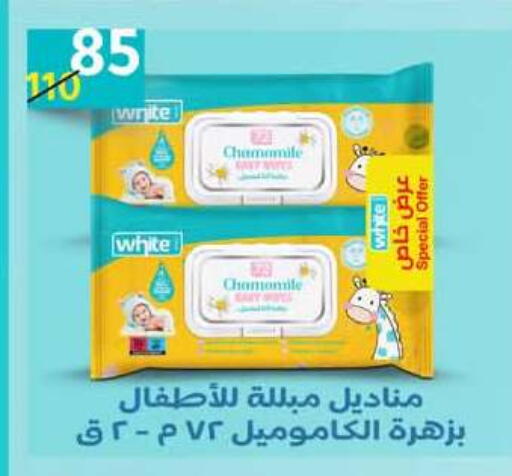 available at وكالة المنصورة - الدقهلية‎ in Egypt - القاهرة