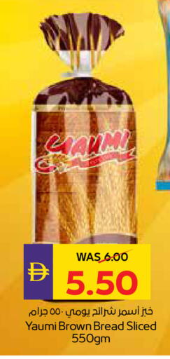 available at أدكووب in الإمارات العربية المتحدة , الامارات - أبو ظبي