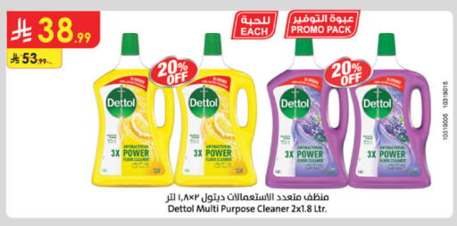 available at Danube in KSA, Saudi Arabia, Saudi - Al Khobar