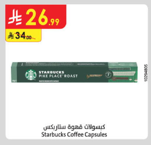 available at Danube in KSA, Saudi Arabia, Saudi - Buraidah