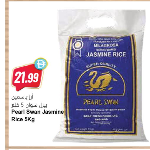 available at Almaya Supermarkets in UAE - Dubai