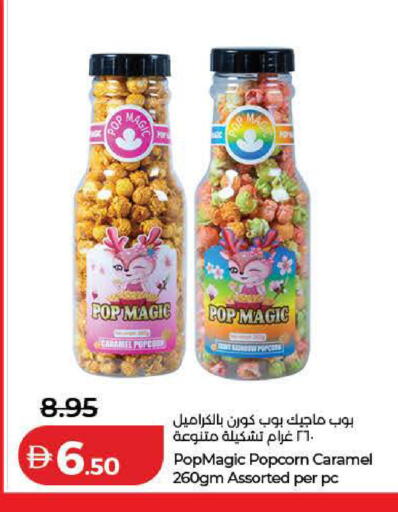available at Lulu Hypermarket in UAE - Dubai
