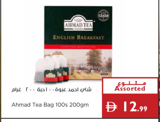 available at إسطنبول سوبرماركت in الإمارات العربية المتحدة , الامارات - دبي