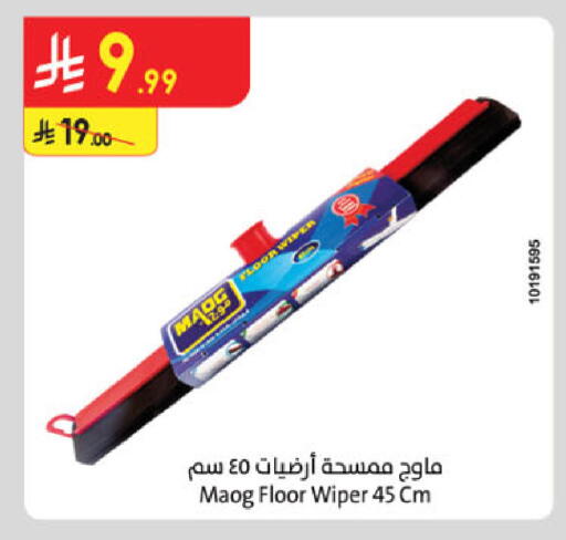 available at Danube in KSA, Saudi Arabia, Saudi - Al Hasa