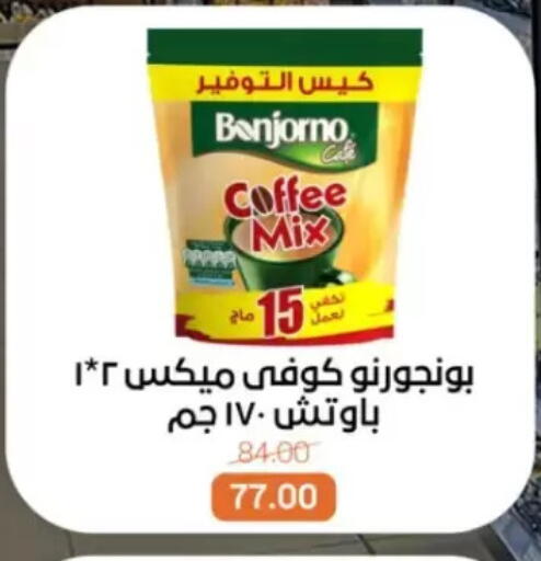 available at Beit El Gomla in Egypt - Cairo