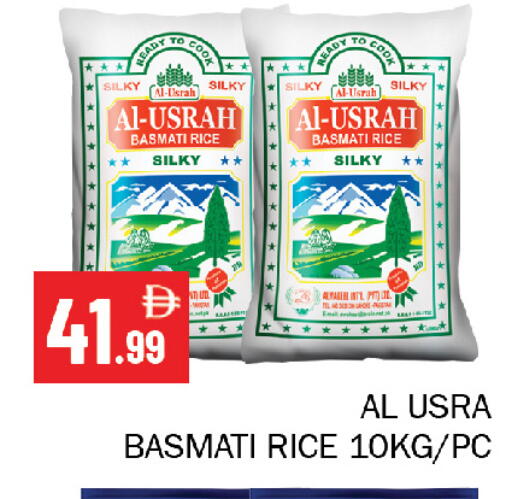available at Souk Al Mubarak Hypermarket in UAE - Sharjah / Ajman