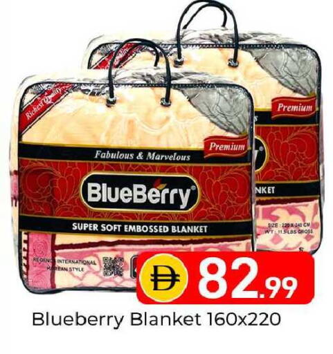 Blueberry BlueBerry available at مبارك هايبرماركت الشارقة in الإمارات العربية المتحدة , الامارات - الشارقة / عجمان