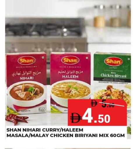 available at Kerala Hypermarket in UAE - Ras al Khaimah