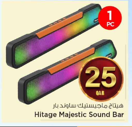 available at مارك & سيف in قطر - الضعاين