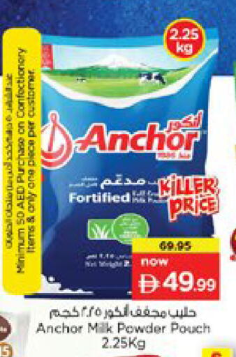 available at Nesto Hypermarket in UAE - Dubai