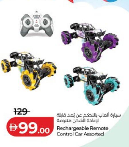 available at لولو هايبرماركت in الإمارات العربية المتحدة , الامارات - أبو ظبي