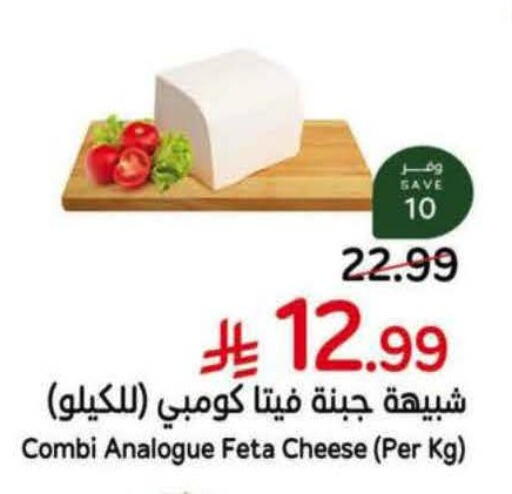 available at هايبر بنده in مملكة العربية السعودية, السعودية, سعودية - خميس مشيط