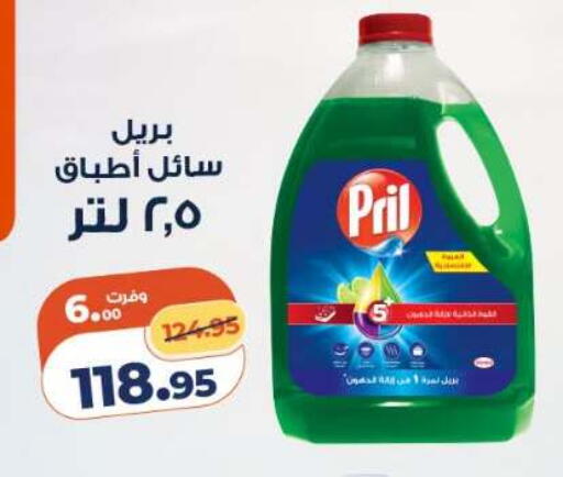 available at Kazyon  in Egypt - Cairo