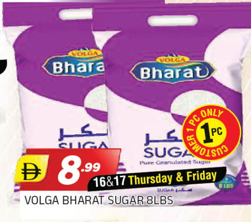 available at AL MADINA in UAE - Sharjah / Ajman