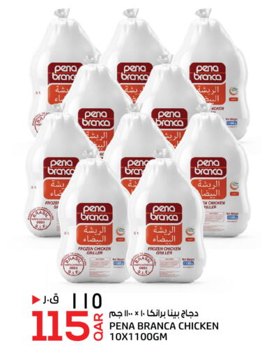 available at السعودية in قطر - الوكرة