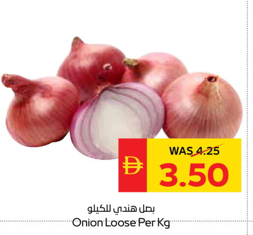 Onion available at سبار هايبرماركت in الإمارات العربية المتحدة , الامارات - دبي