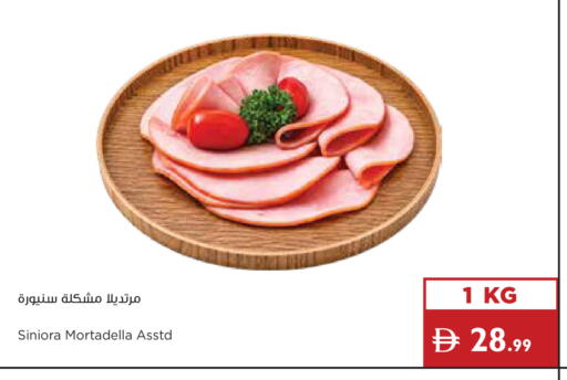 available at إسطنبول سوبرماركت in الإمارات العربية المتحدة , الامارات - دبي