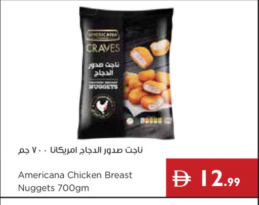 available at إسطنبول سوبرماركت in الإمارات العربية المتحدة , الامارات - رَأْس ٱلْخَيْمَة