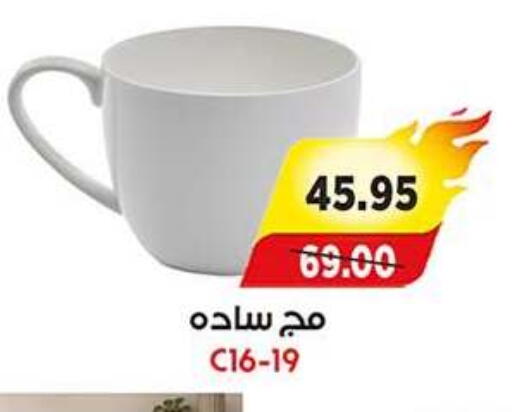 available at A Market in Egypt - Cairo
