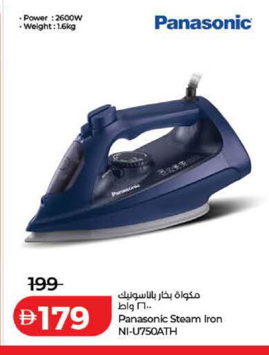 available at Lulu Hypermarket in UAE - Dubai