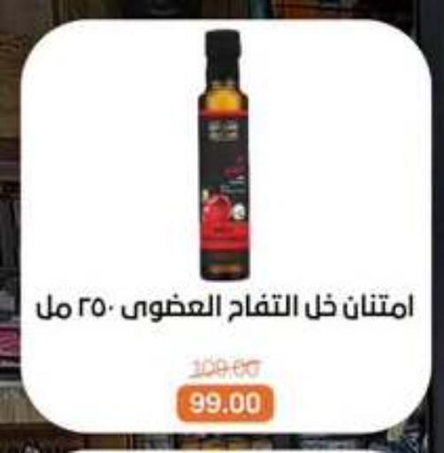 available at Beit El Gomla in Egypt - Cairo