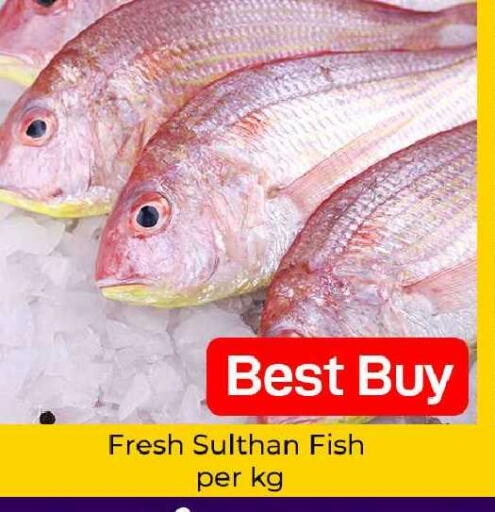available at Mubarak Hypermarket Sharjah in UAE - Sharjah / Ajman