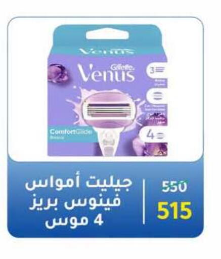 available at وكالة المنصورة - الدقهلية‎ in Egypt - القاهرة