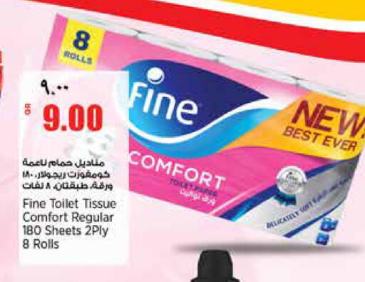available at سوبر ماركت الهندي الجديد in قطر - الشحانية