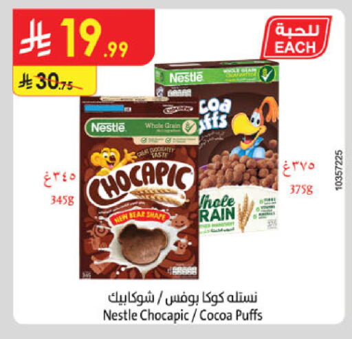 available at Danube in KSA, Saudi Arabia, Saudi - Jeddah