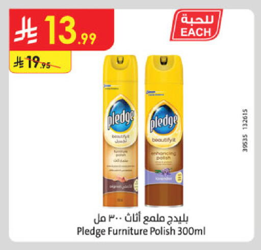 available at Danube in KSA, Saudi Arabia, Saudi - Jazan