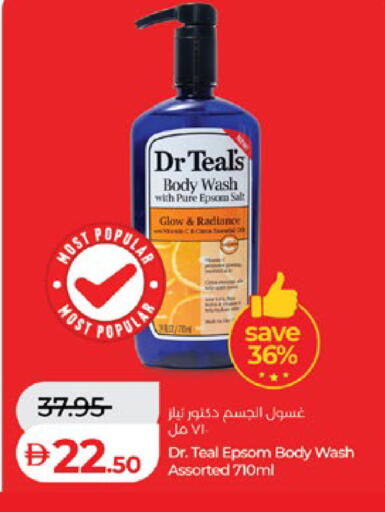 available at لولو هايبرماركت in الإمارات العربية المتحدة , الامارات - ٱلْعَيْن‎