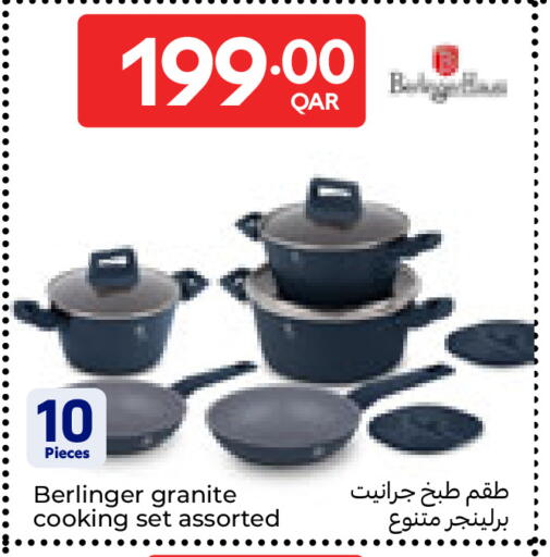 available at Carrefour in Qatar - Al Shamal