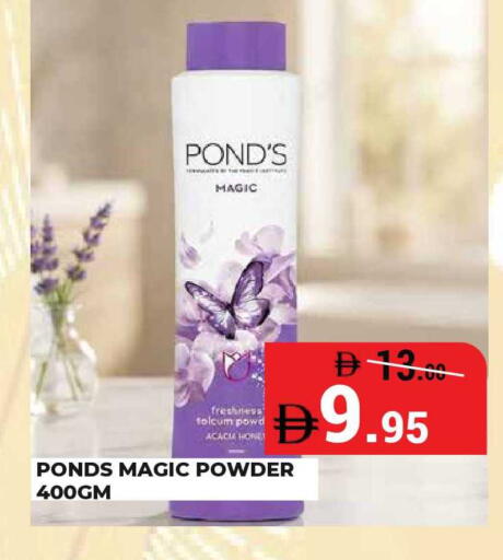 available at Kerala Hypermarket in UAE - Ras al Khaimah