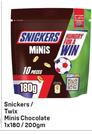 available at Day to Day Department Store in UAE - Sharjah / Ajman