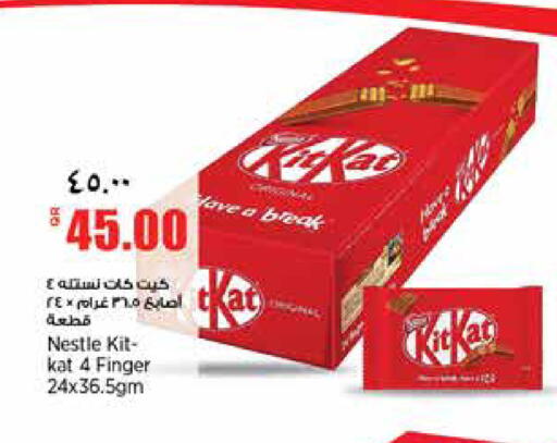 available at سوبر ماركت الهندي الجديد in قطر - الشحانية