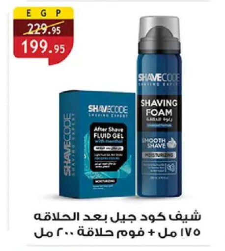 available at الرايه  ماركت in Egypt - القاهرة