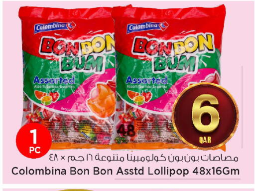 available at مارك & سيف in قطر - الشحانية