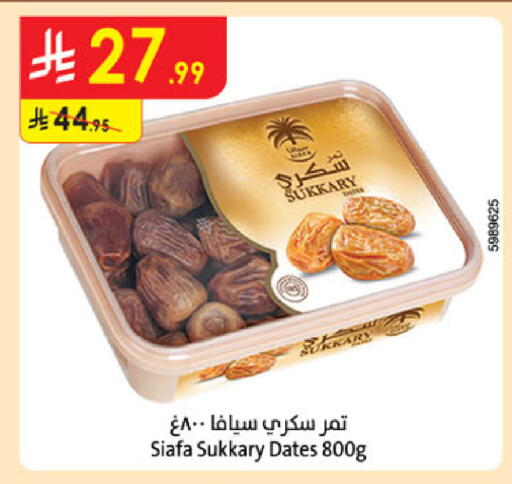 available at Danube in KSA, Saudi Arabia, Saudi - Buraidah